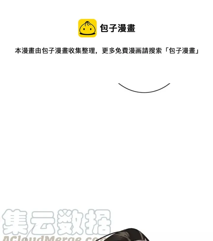第55话 棒打鸳鸯？ 第25页