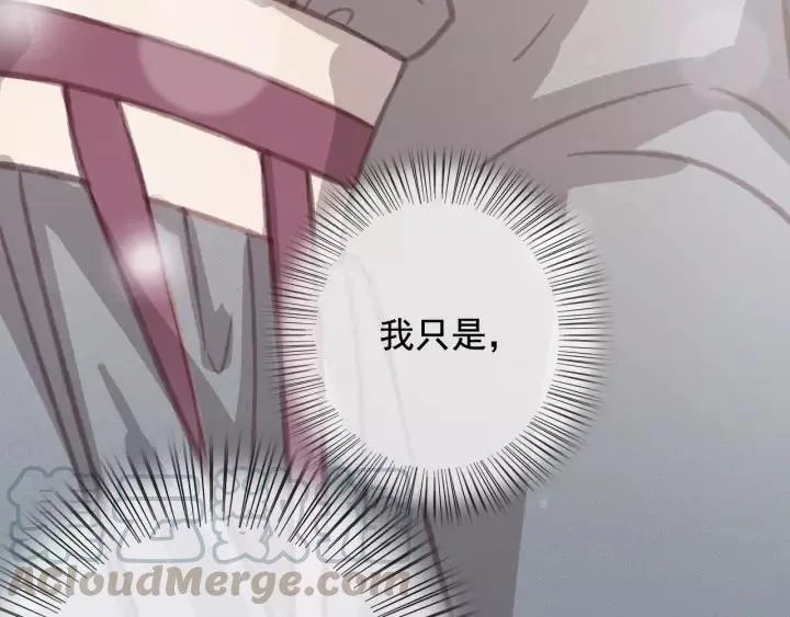 第55话 棒打鸳鸯？ 第29页