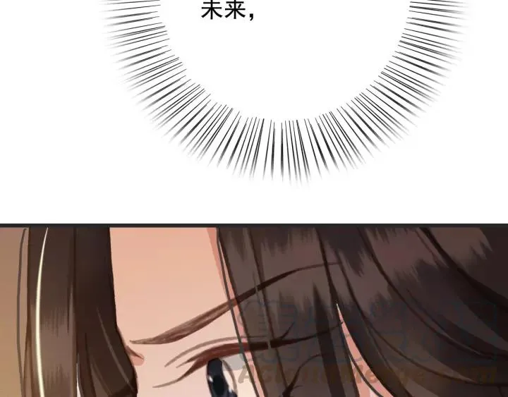 第55话 棒打鸳鸯？ 第33页