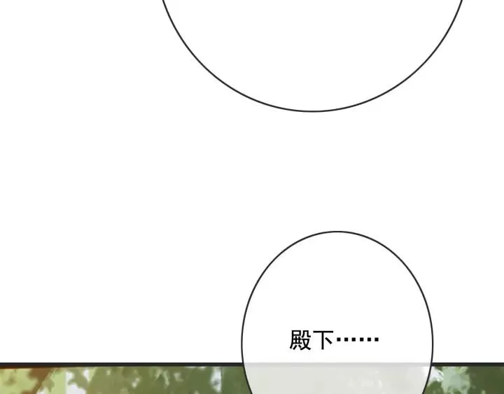 第55话 棒打鸳鸯？ 第46页