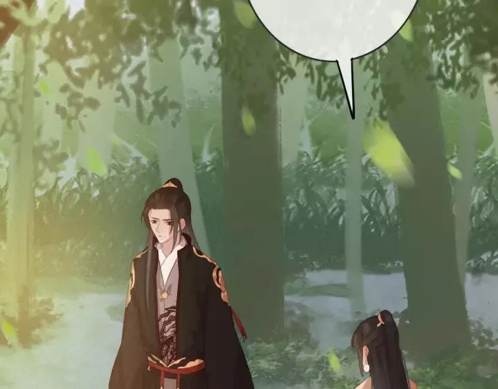 第55话 棒打鸳鸯？ 第47页