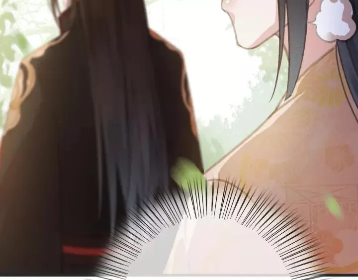 第55话 棒打鸳鸯？ 第51页