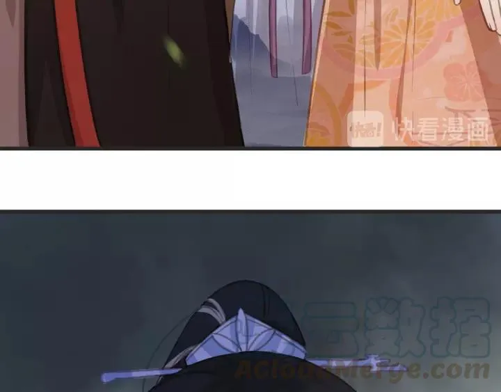 第55话 棒打鸳鸯？ 第69页