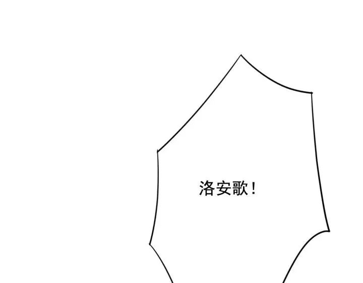 第55话 棒打鸳鸯？ 第107页