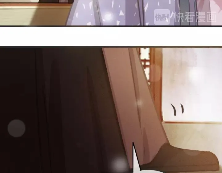 第55话 棒打鸳鸯？ 第110页