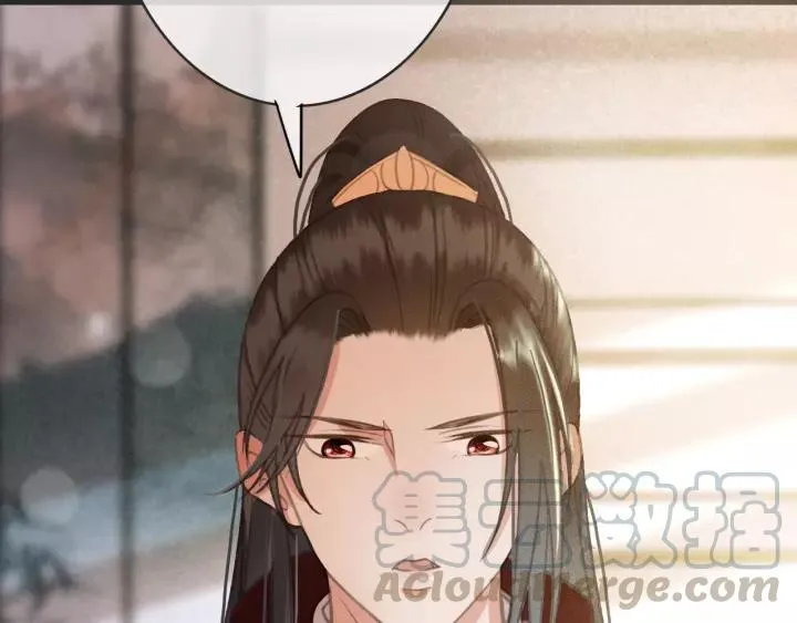 第55话 棒打鸳鸯？ 第121页