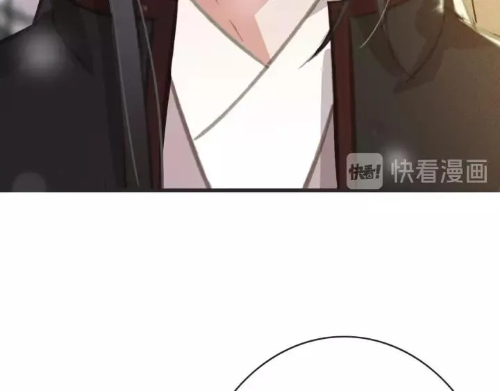 第55话 棒打鸳鸯？ 第126页