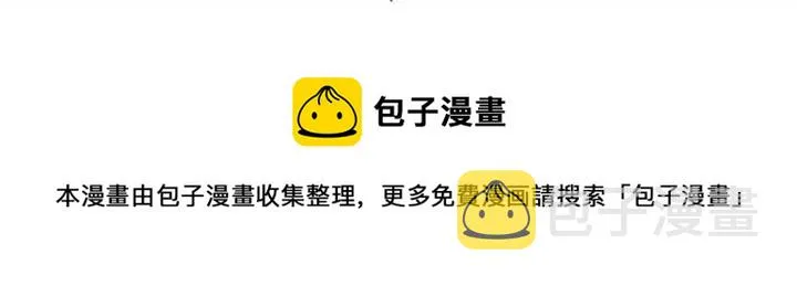 第55话 棒打鸳鸯？ 第136页