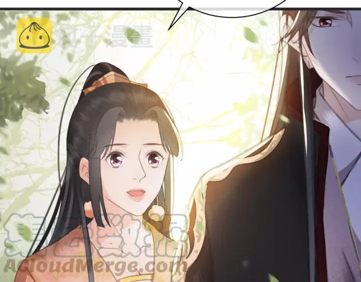 第54话 皇后的请求 第9页