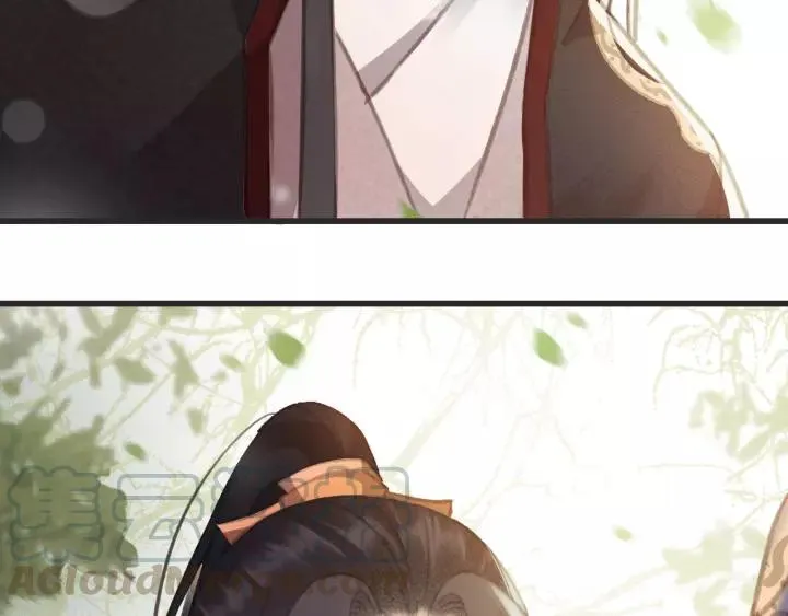 第54话 皇后的请求 第13页