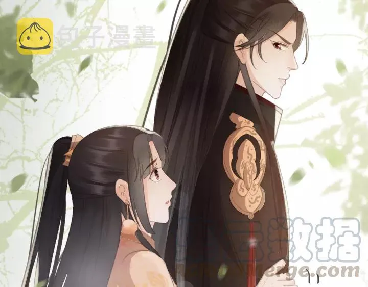 第54话 皇后的请求 第17页