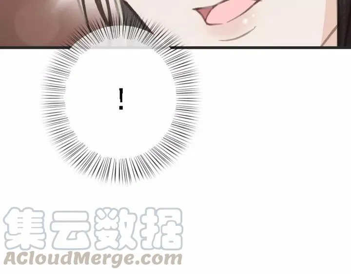 第54话 皇后的请求 第21页