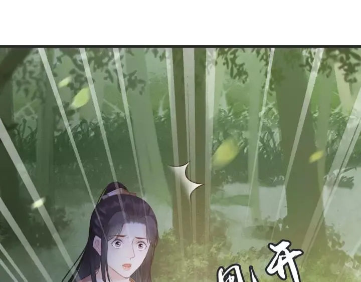第54话 皇后的请求 第22页