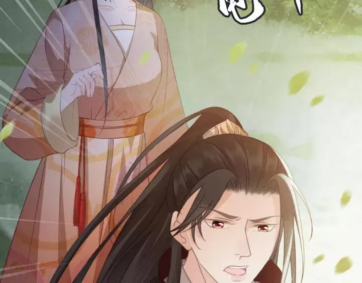 第54话 皇后的请求 第23页