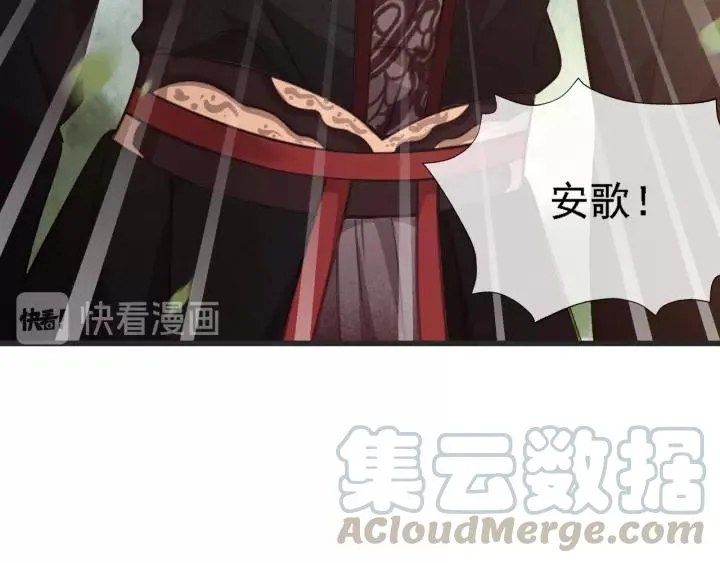 第54话 皇后的请求 第25页
