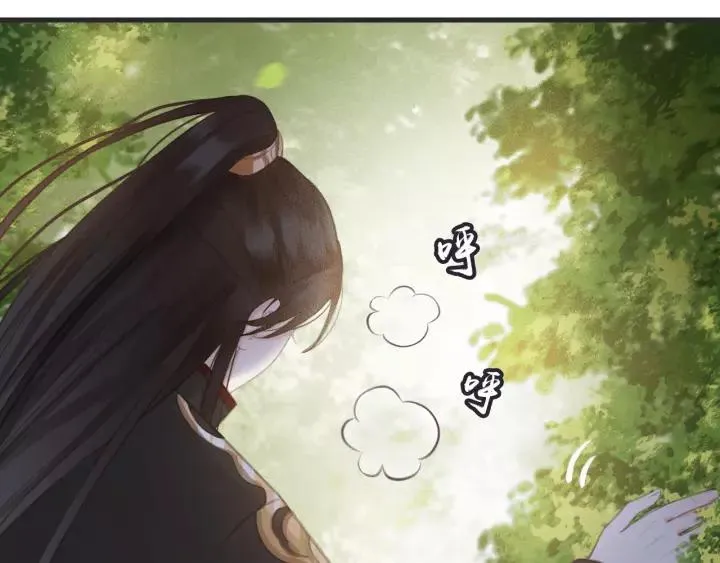 第54话 皇后的请求 第31页
