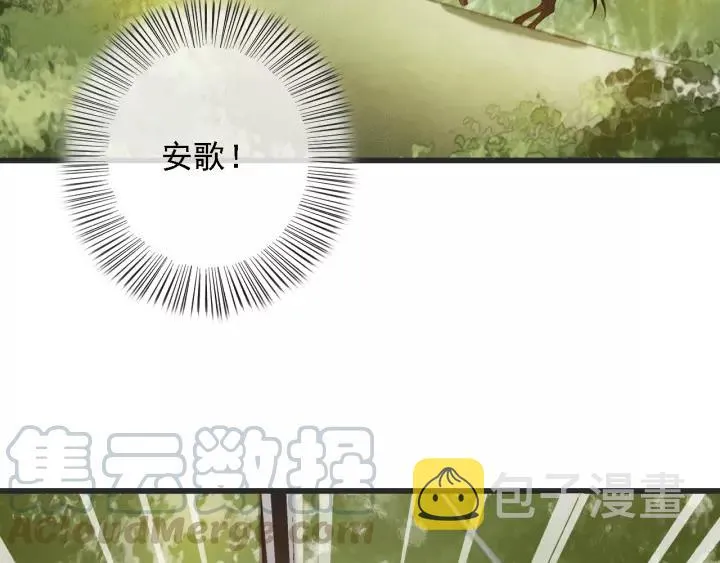 第54话 皇后的请求 第33页