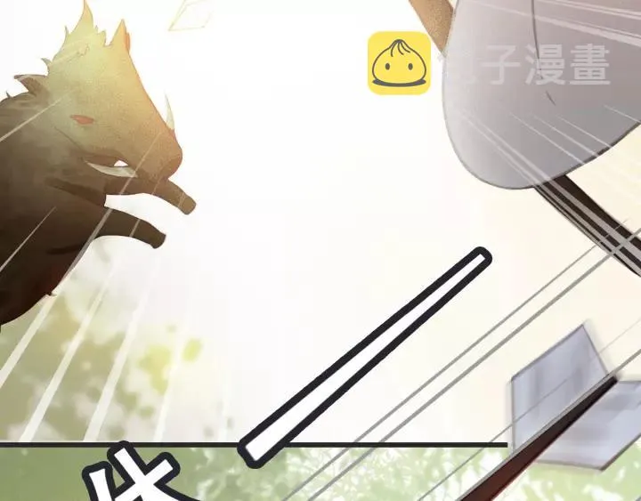 第54话 皇后的请求 第35页