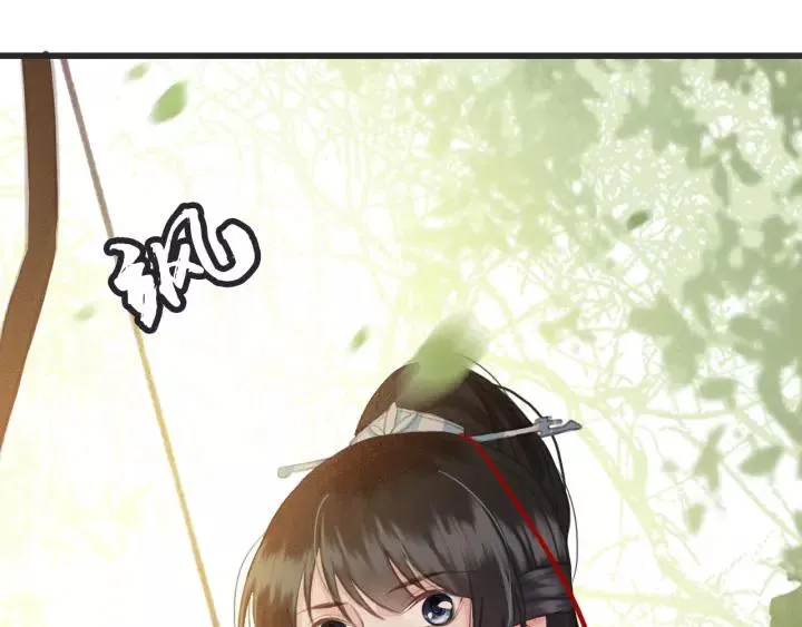 第54话 皇后的请求 第39页
