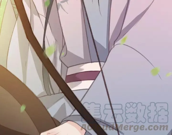 第54话 皇后的请求 第41页