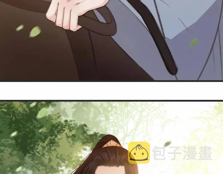 第54话 皇后的请求 第42页