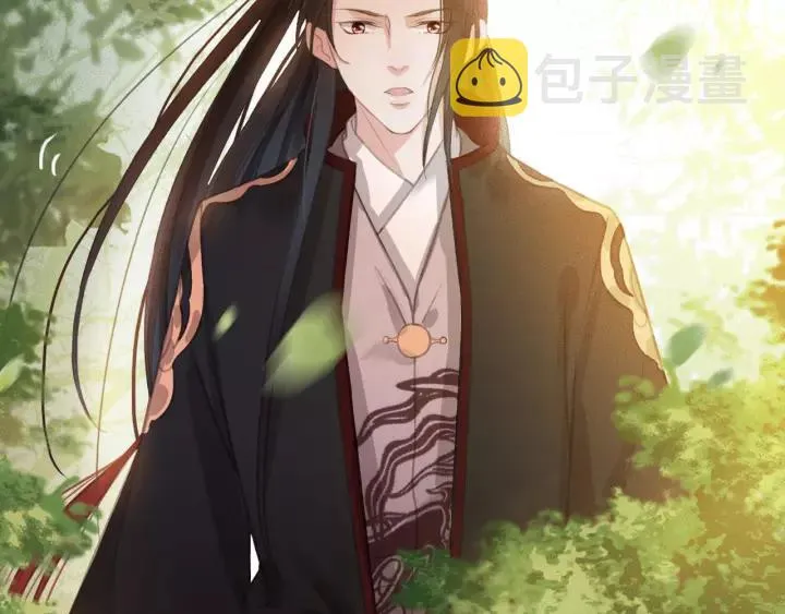 第54话 皇后的请求 第43页