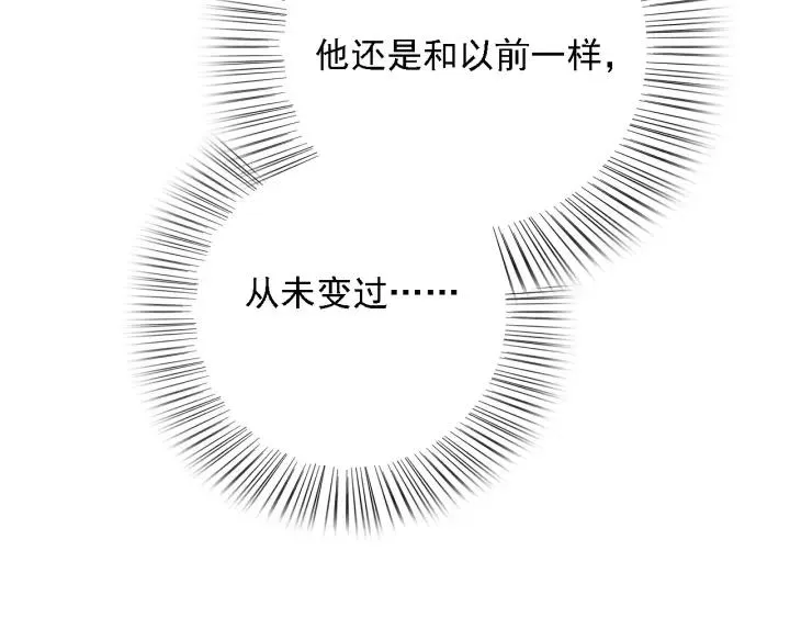第54话 皇后的请求 第46页