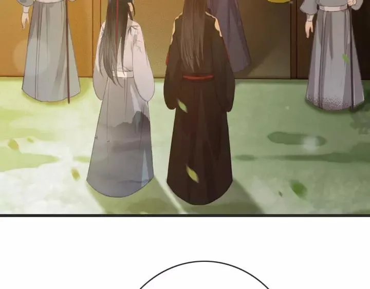 第54话 皇后的请求 第55页