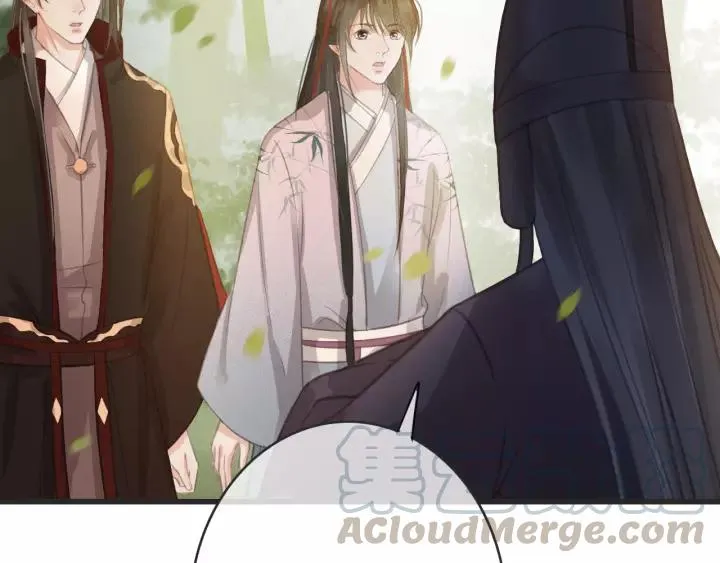 第54话 皇后的请求 第57页