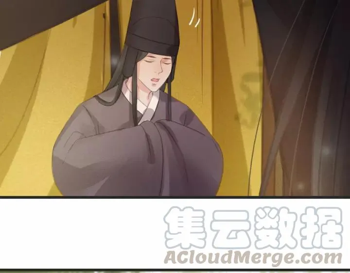 第54话 皇后的请求 第65页
