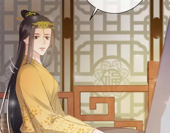 第54话 皇后的请求 第78页