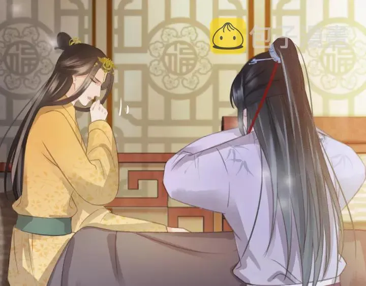 第54话 皇后的请求 第84页