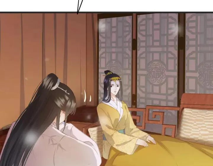 第54话 皇后的请求 第91页