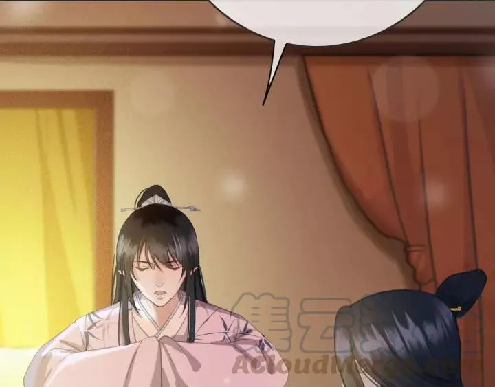 第54话 皇后的请求 第97页
