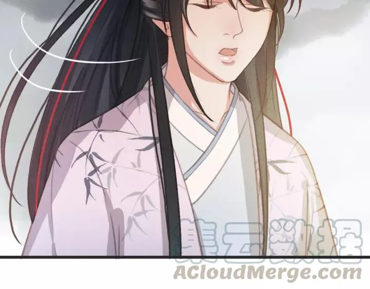 第54话 皇后的请求 第105页