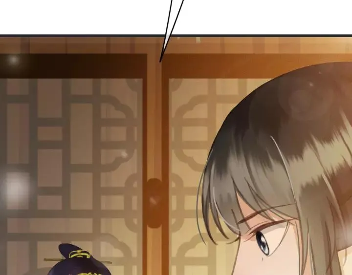 第54话 皇后的请求 第110页