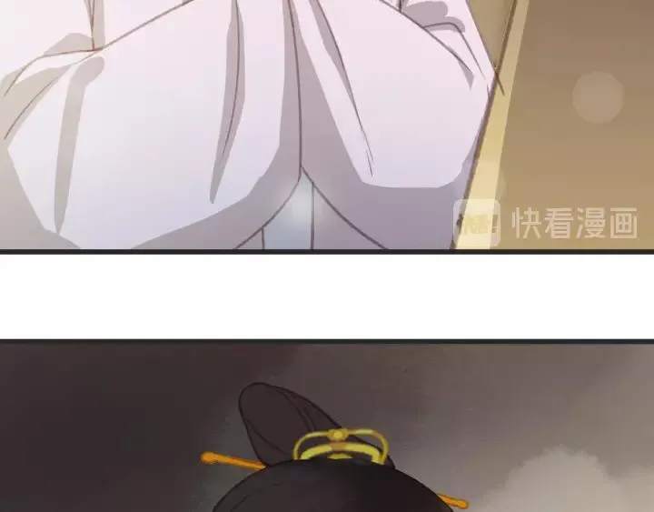 第54话 皇后的请求 第116页