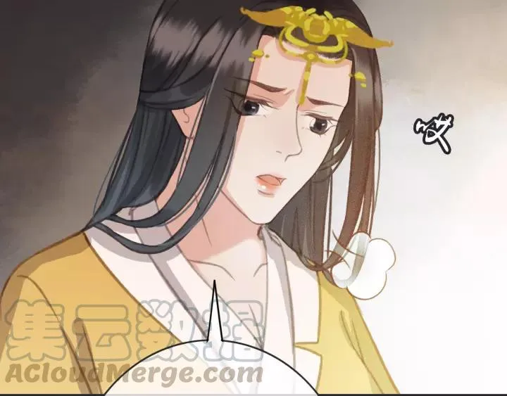 第54话 皇后的请求 第117页