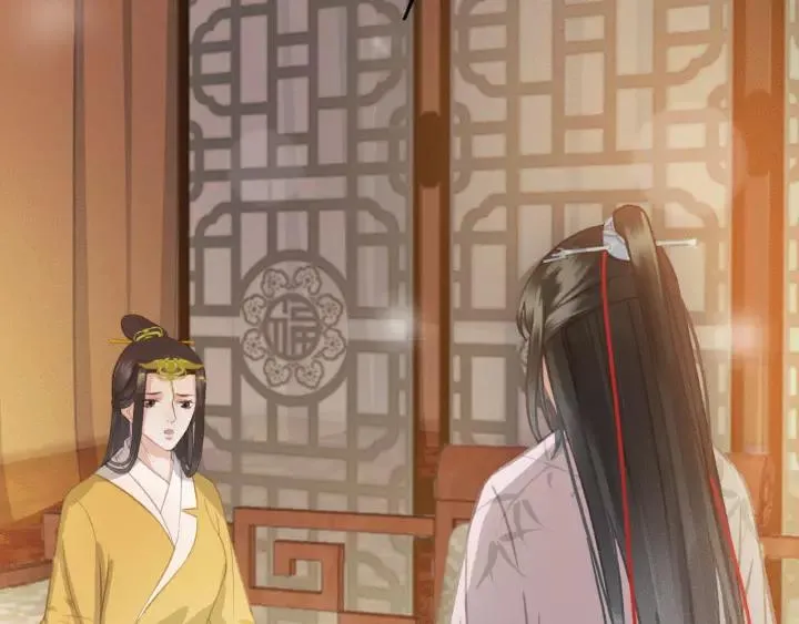 第54话 皇后的请求 第120页
