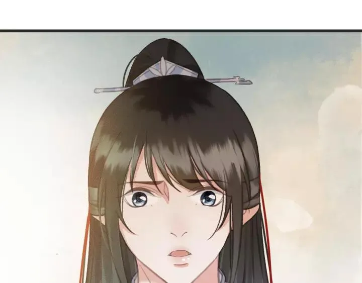 第54话 皇后的请求 第122页
