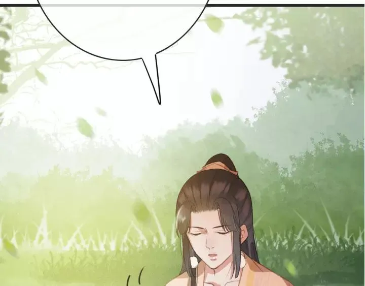 第54话 皇后的请求 第131页