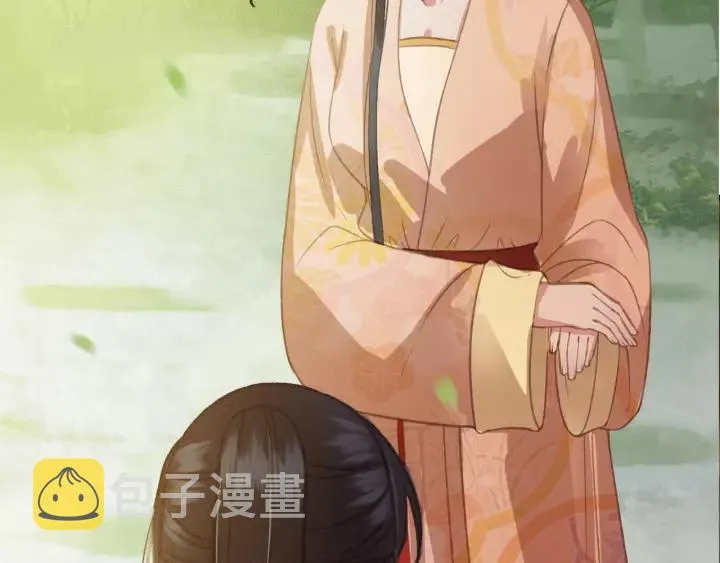 第54话 皇后的请求 第132页