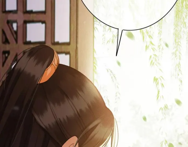 第56话 婉容之计 第6页
