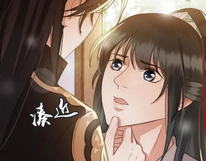 第56话 婉容之计 第7页