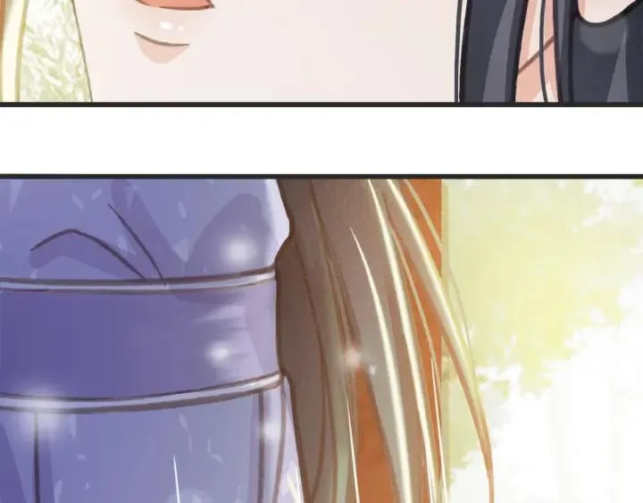 第56话 婉容之计 第11页