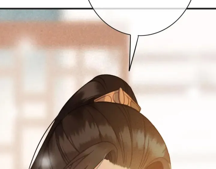 第56话 婉容之计 第18页