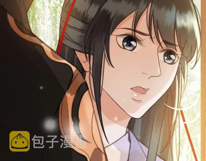 第56话 婉容之计 第24页