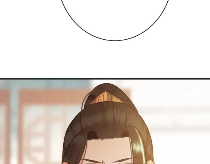 第56话 婉容之计 第26页