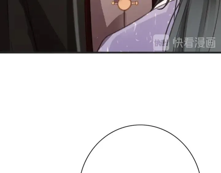 第56话 婉容之计 第28页