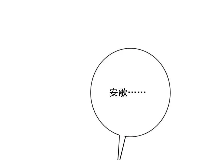 第56话 婉容之计 第34页
